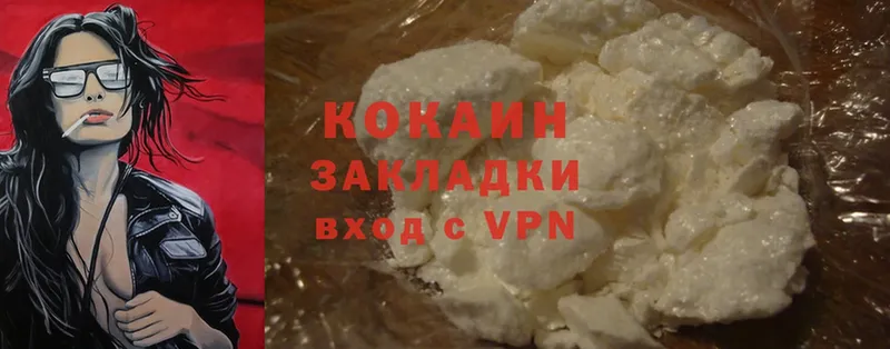 Cocaine 97%  хочу   ОМГ ОМГ зеркало  Карачаевск 