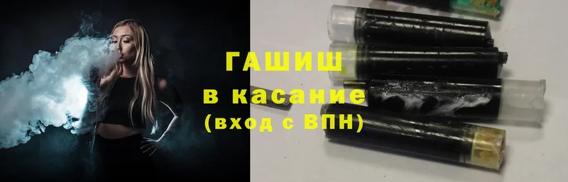 ГАШ Premium  Карачаевск 