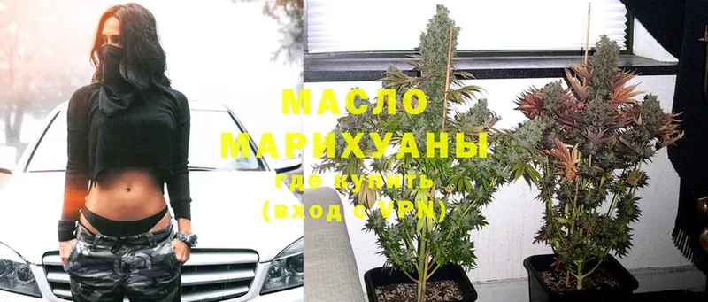 Дистиллят ТГК Wax  Карачаевск 